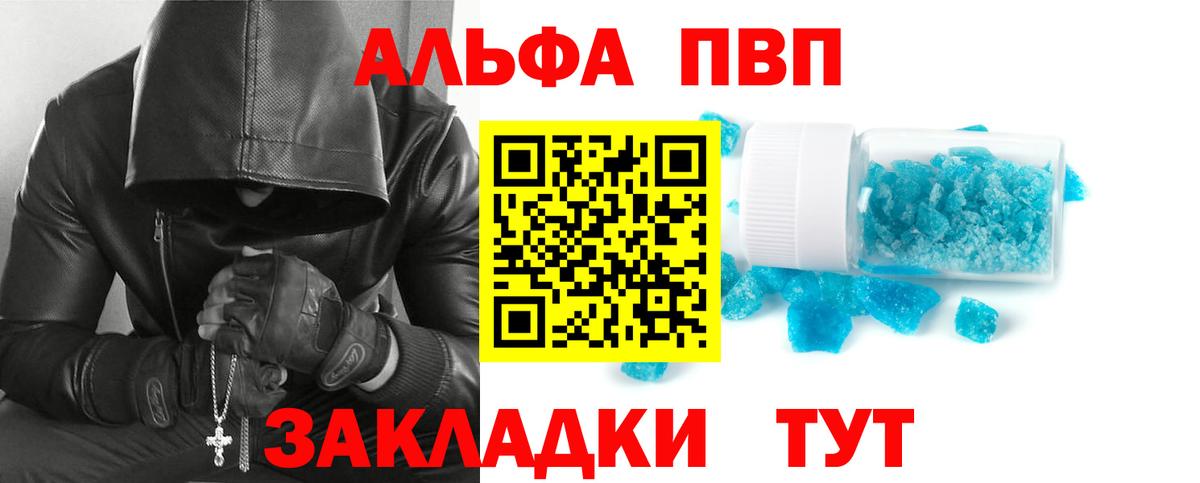 А ПВП СК Зеленокумск