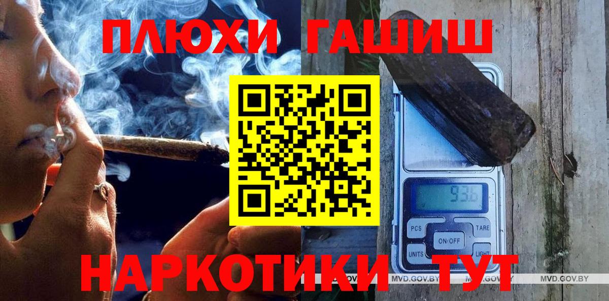 Зеленокумск  ГАШ VHQ  ГАШИШ хэш  Вход с VPN 