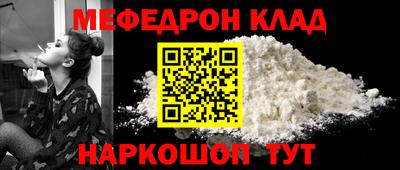 тгк Малгобек