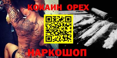 марки nbome Малоярославец