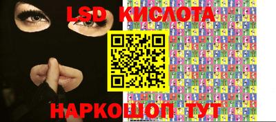 марки nbome Малоярославец