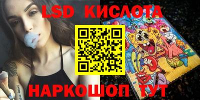 тгк Малгобек