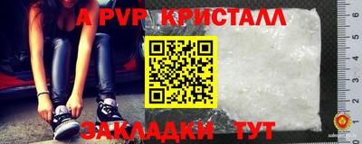 тгк Малгобек
