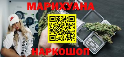 марки nbome Малоярославец