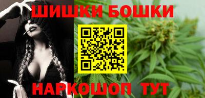 марки nbome Малоярославец