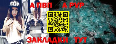 скорость mdpv Мариинск