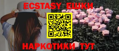 марки nbome Малоярославец
