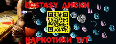 тгк Малгобек