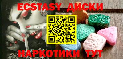марки nbome Малоярославец