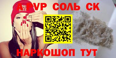 марки nbome Малоярославец