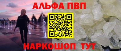скорость mdpv Мариинск