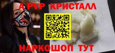 тгк Малгобек