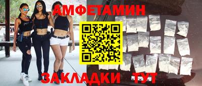 скорость mdpv Мариинск