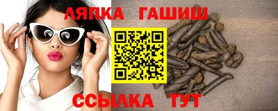 тгк Малгобек