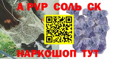 скорость mdpv Мариинск