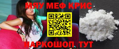скорость mdpv Мариинск