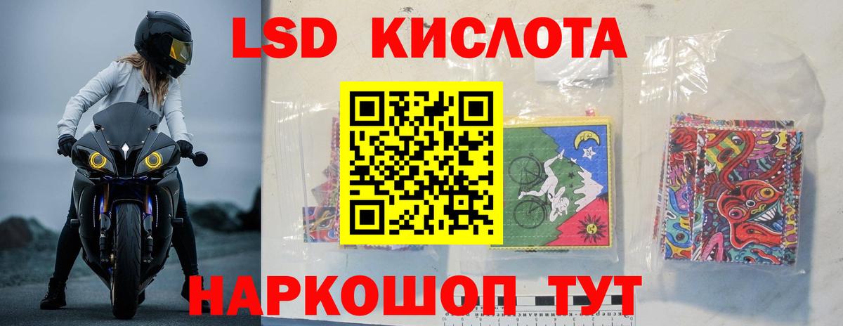 Лсд 25 экстази  Лсд 25 экстази ecstasy  KRAKEN как зайти  Зеленокумск  Вход с VPN 