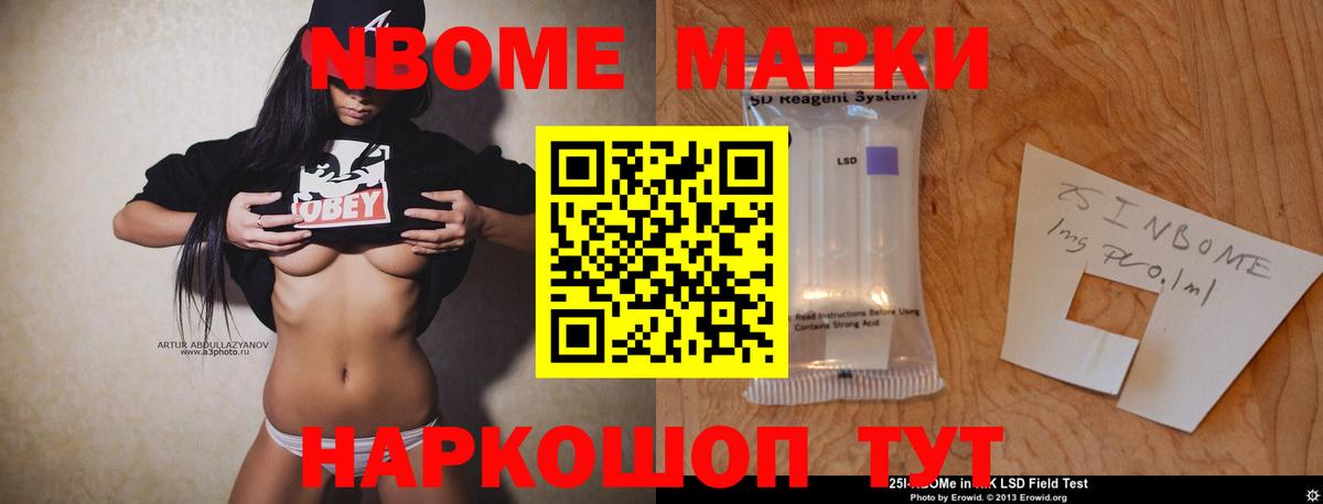 Лсд 25 экстази ecstasy Зеленокумск