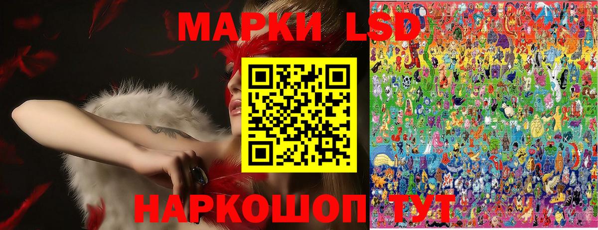 Марки NBOMe 1500мкг  Марки 25I-NBOMe  Зеленокумск  Вход с VPN 